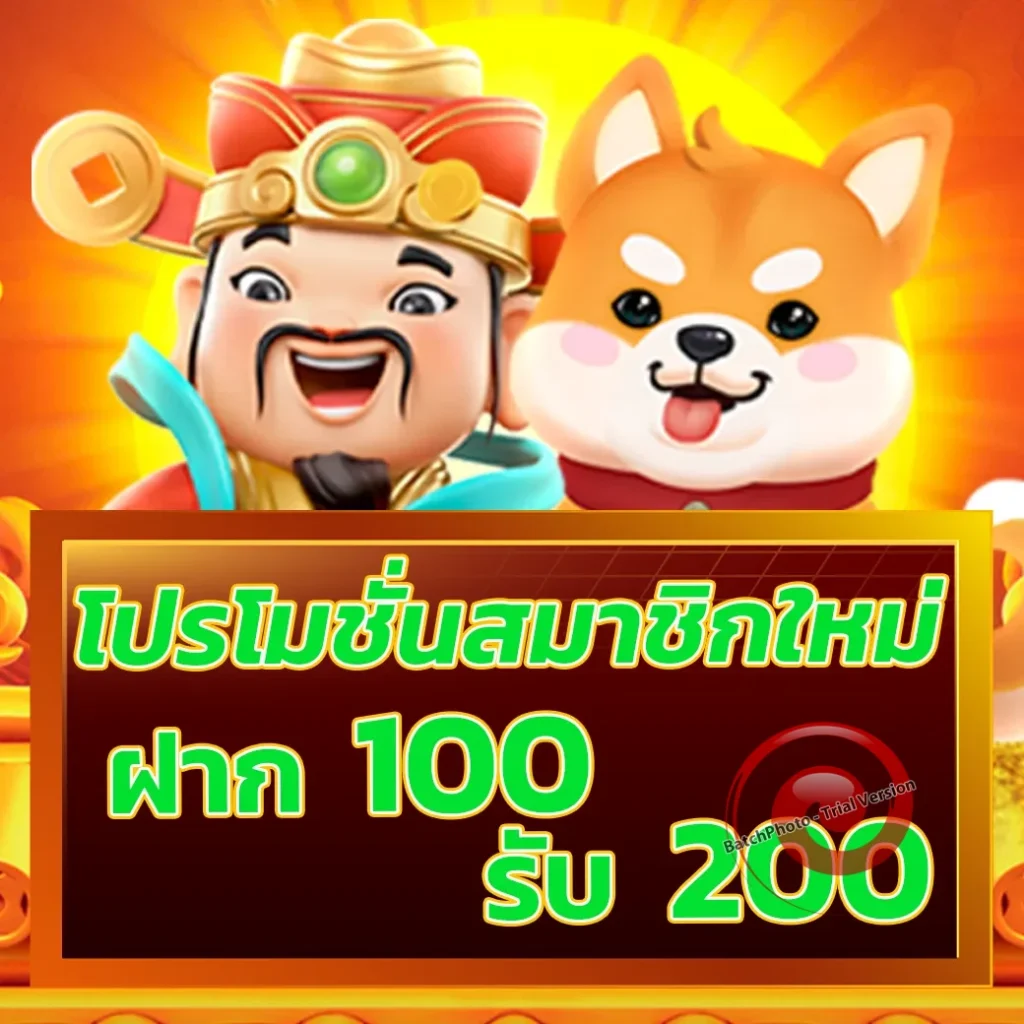 789 plus สมัครฟรี